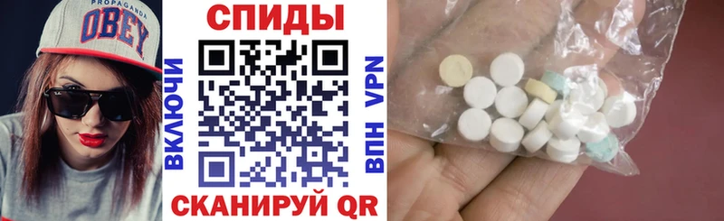 АМФЕТАМИН Premium Покачи