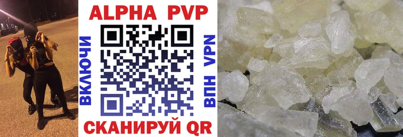 Альфа ПВП СК КРИС  Покачи 