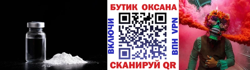 Бутират 1.4BDO  купить закладку  Покачи 