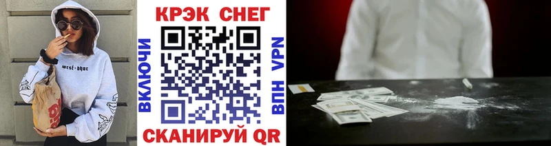 COCAIN FishScale  Покачи 