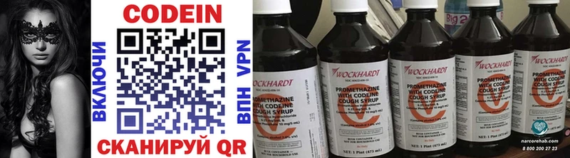 как найти закладки  Покачи  Кодеиновый сироп Lean напиток Lean (лин) 