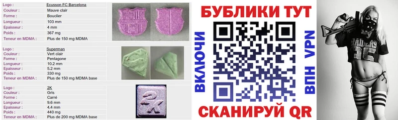 Ecstasy XTC  Покачи 