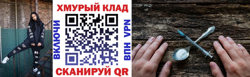 цены   Покачи  ГЕРОИН афганец 