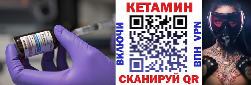 Кетамин ketamine  наркотики  darknet какой сайт  Покачи 