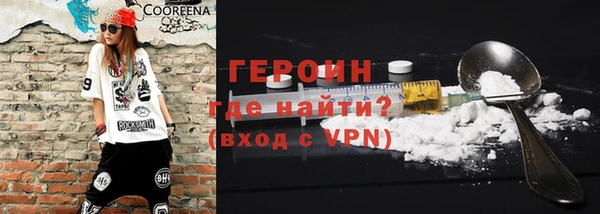 мдма Новозыбков