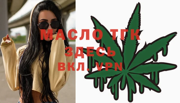 гашишное масло Новодвинск