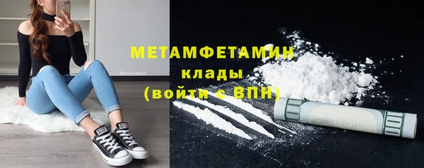 гашишное масло Новодвинск