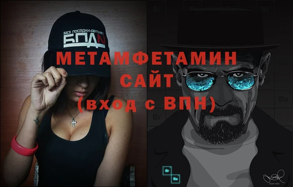 spice Нягань