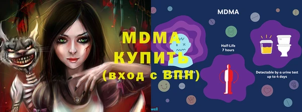 гашишное масло Новодвинск