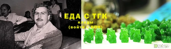 наркотики Новокубанск
