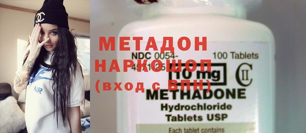 мдма Новозыбков