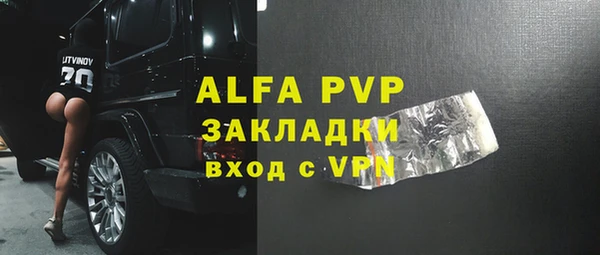 мдма Новозыбков