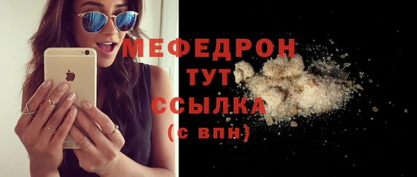 твердый Дедовск