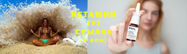 гашишное масло Новодвинск