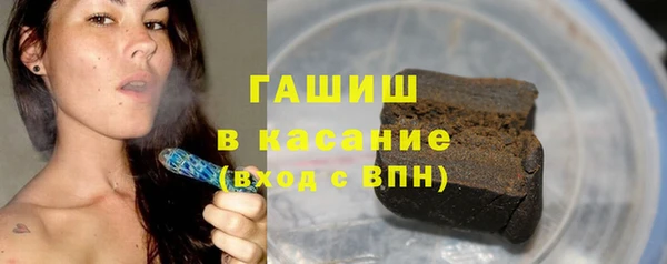 мдма Новозыбков