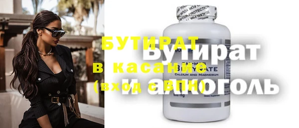 гашишное масло Новодвинск