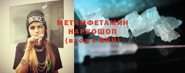 наркотики Новокубанск