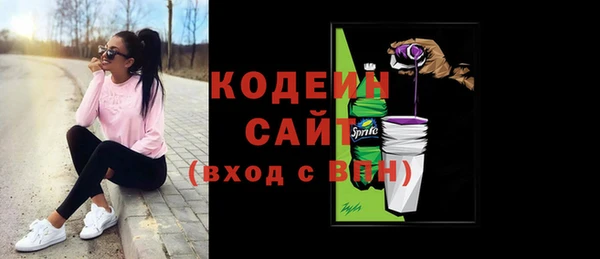 мдма Новозыбков