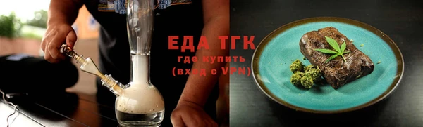 гашишное масло Новодвинск