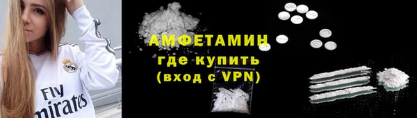 spice Нягань