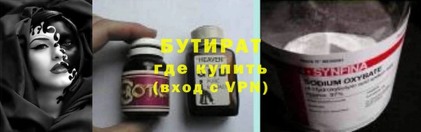 гидропоника Няндома