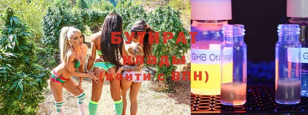 spice Нягань