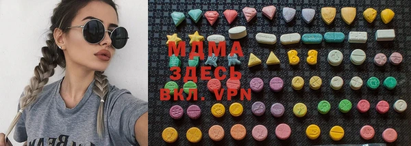 наркотики Новокубанск