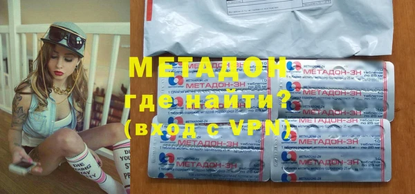 наркотики Новокубанск