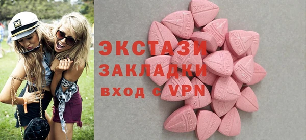 мдма Новозыбков