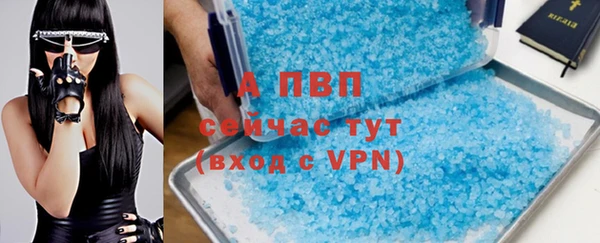mdma Дегтярск