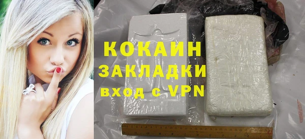 гашишное масло Новодвинск