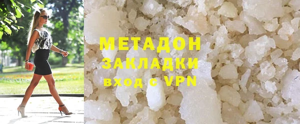 spice Нягань