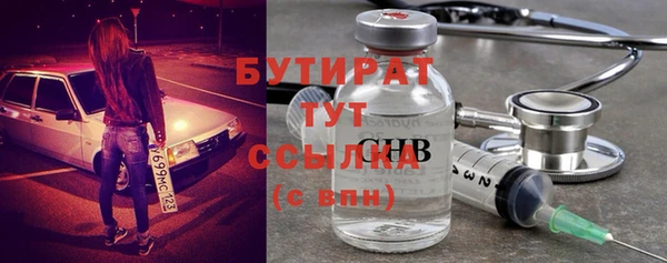 наркотики Новокубанск