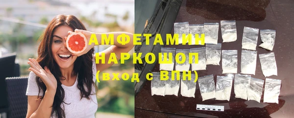 мдма Новозыбков