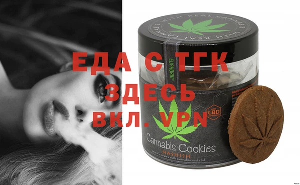 spice Нягань