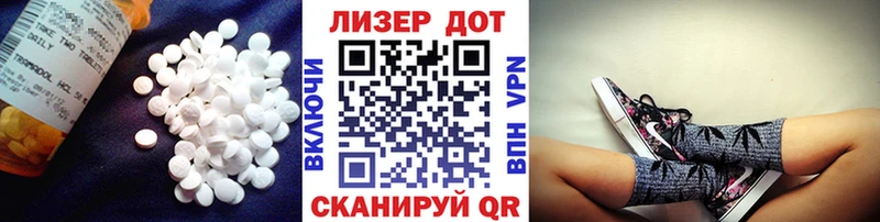 цены наркотик  kraken ССЫЛКА  Лсд 25 экстази кислота  Покачи 