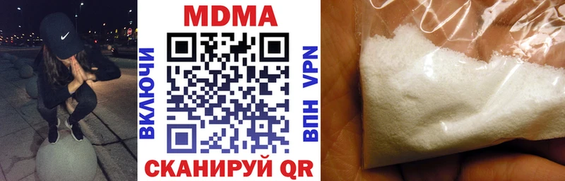 продажа наркотиков  кракен онион  MDMA кристаллы  Покачи 