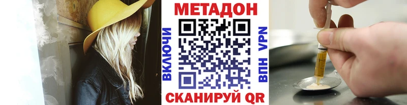 Метадон белоснежный  Покачи 
