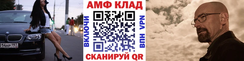 МЕТАМФЕТАМИН пудра  гидра онион  Покачи 