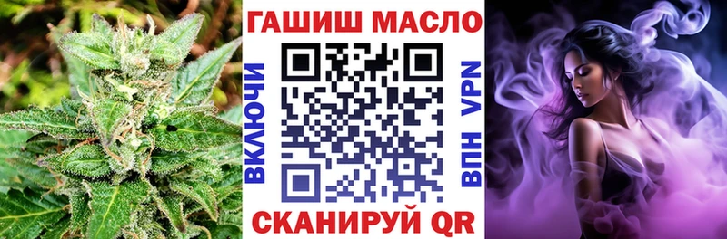 Дистиллят ТГК концентрат  купить закладку  Покачи 